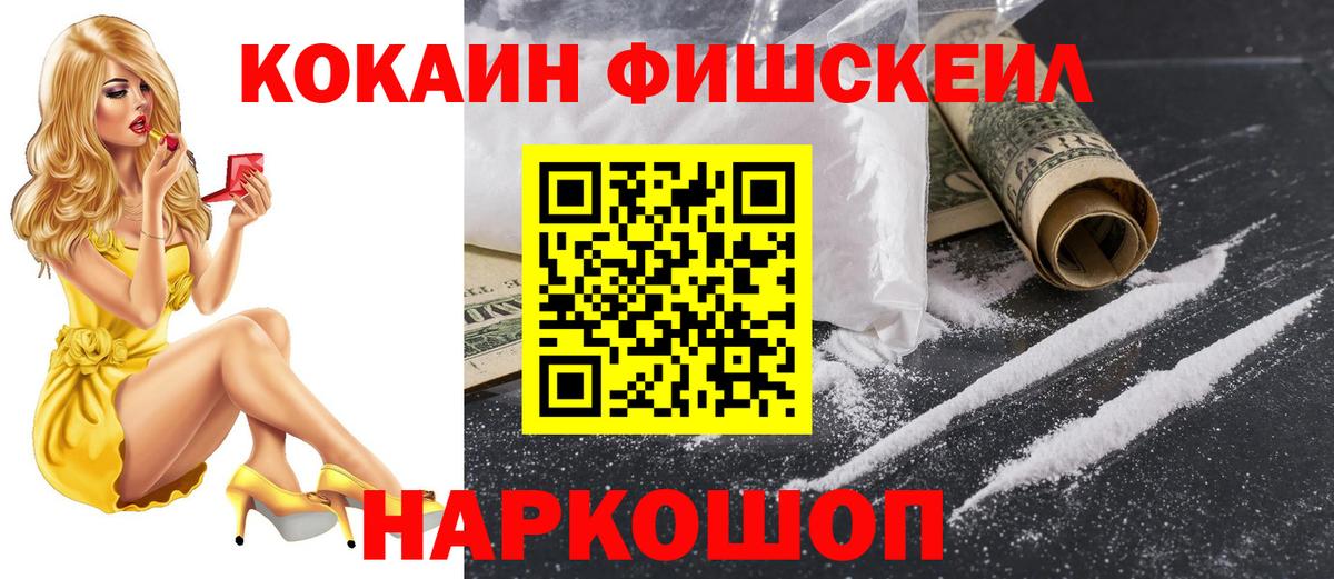 Алапаевск  Cocaine Эквадор  COCAIN  КОКАИН Эквадор  Вход с VPN 