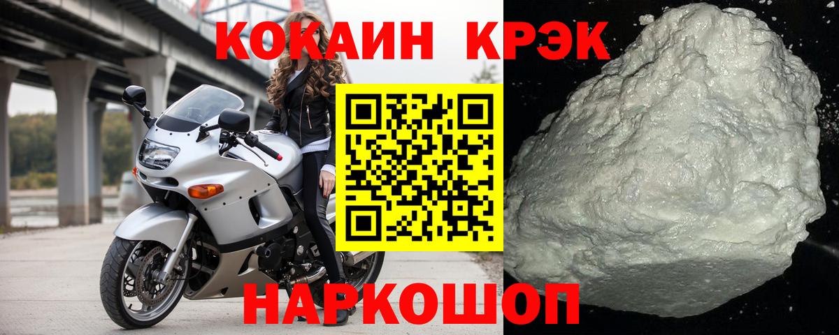 COCAIN Колумбийский Алапаевск