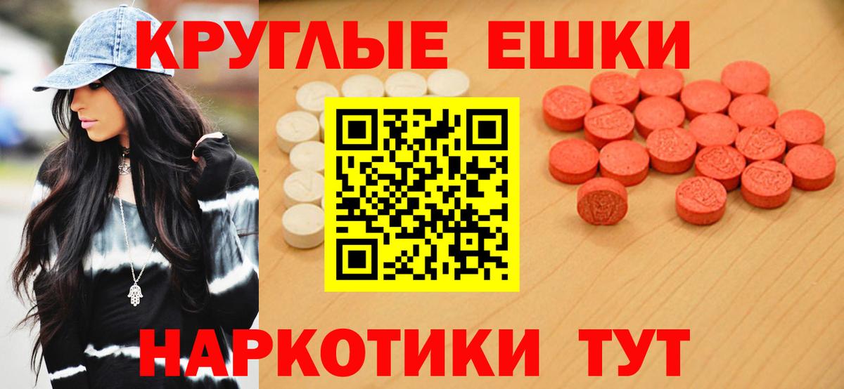   онион  Ecstasy круглые  Ecstasy таблы  Вход с VPN  Алапаевск 