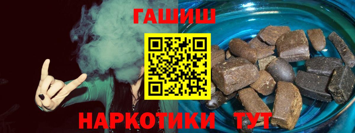 Гашиш Ice-O-Lator Алапаевск