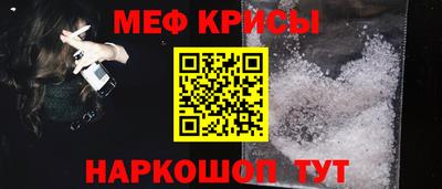 метадон Краснокаменск
