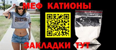 крисы Краснознаменск