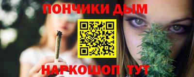 таблы Краснодар