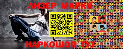 крисы Краснознаменск