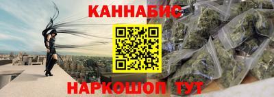 крисы Краснознаменск