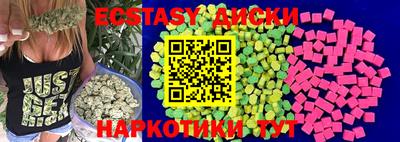 таблы Краснодар