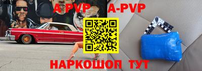 таблы Краснодар