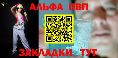 таблы Краснодар