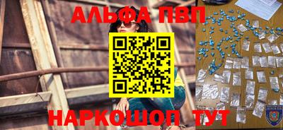 метадон Краснокаменск
