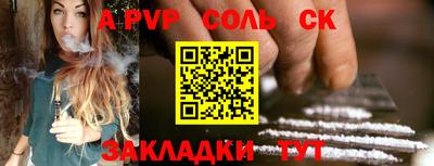 таблы Краснодар