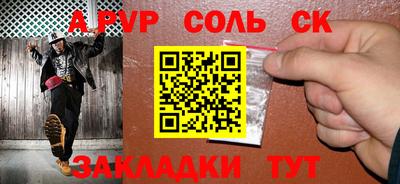 крисы Краснознаменск