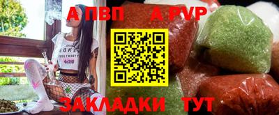 таблы Краснодар