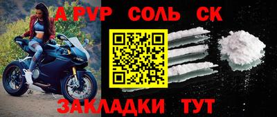 метадон Краснокаменск