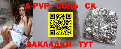 крисы Краснознаменск