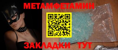 таблы Краснодар