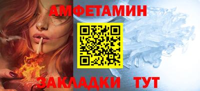 таблы Краснодар