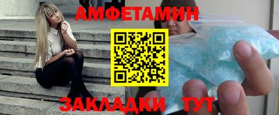таблы Краснодар