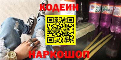 метадон Краснокаменск