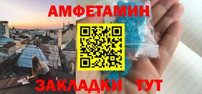 таблы Краснодар
