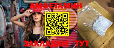 метадон Краснокаменск