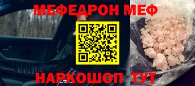таблы Краснодар