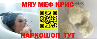 крисы Краснознаменск