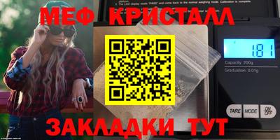 метадон Краснокаменск