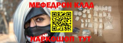 крисы Краснознаменск