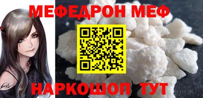 метадон Краснокаменск