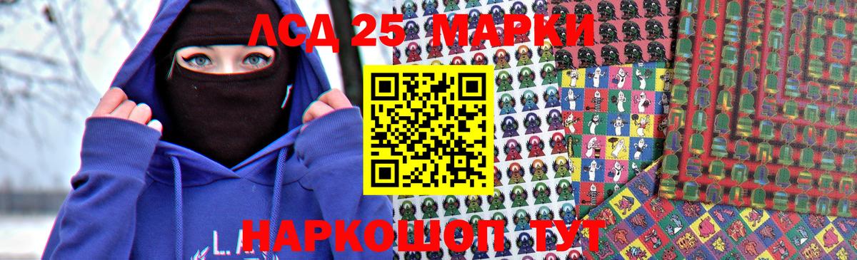 LSD-25 экстази кислота  Вход с VPN  ЛСД экстази кислота  Алапаевск 