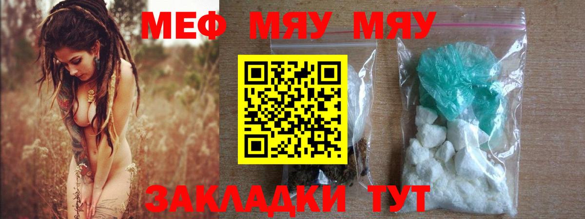 Меф кристаллы Алапаевск