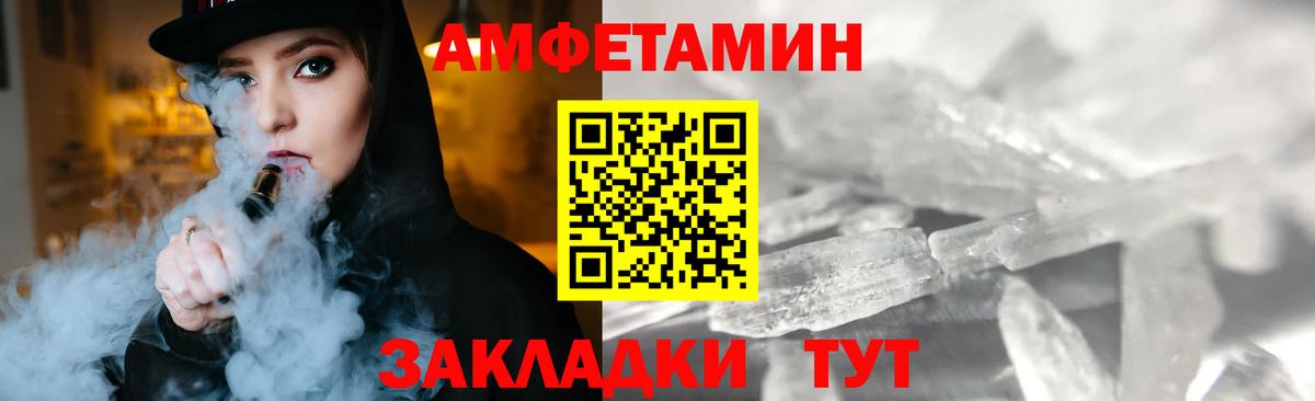 Первитин витя Алапаевск