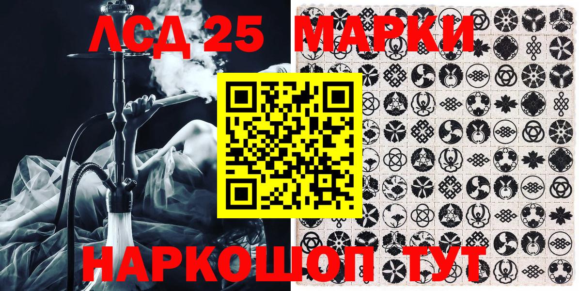 Наркотические марки 1,8мг  Вход с VPN  Алапаевск  Наркотические марки 1,8мг 