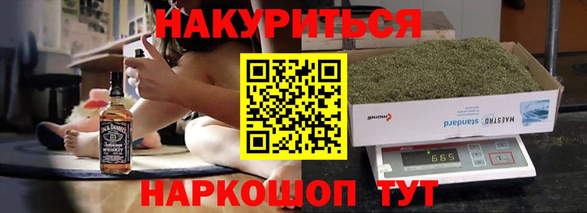 МАРИХУАНА планчик  Конопля Ganja  Вход с VPN  Алапаевск 