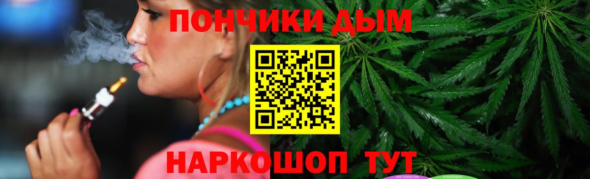 Каннабис Amnesia Алапаевск